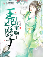 魔道祖师漫画香炉