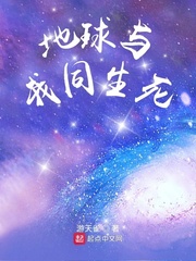 斗罗之厨师也很强