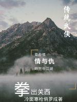 登山的目的在线观免费