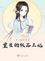 风流女医生