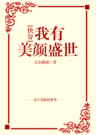 延禧攻略70集免费播放