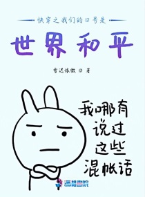 漂亮韩秭秭220漫画免费