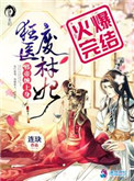 羞羞漫画在线版