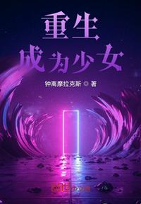 超新星闪光人