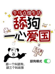 朋友妻韩国漫画免费