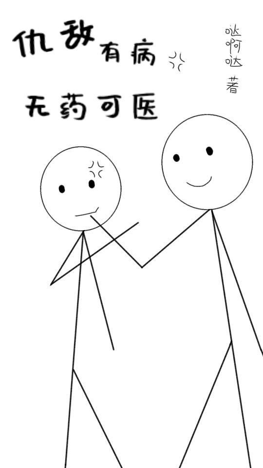 点点漫画