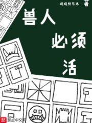 福临之都市逍遥1200章