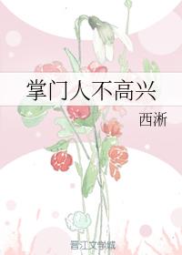 艳妇肥臀教师嫁给学生小说