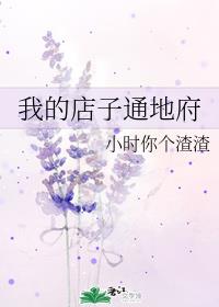 庶女明兰传小说