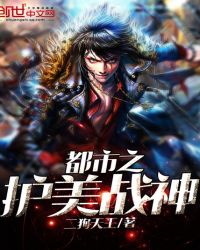 名门绅士五部曲