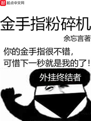 塞嘴球皮革拘束小说