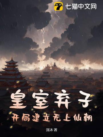 新神榜:杨戬动画片