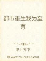 天眼人生穆国兴小说全文免费阅读