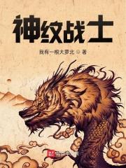 我脱了老师的小内内