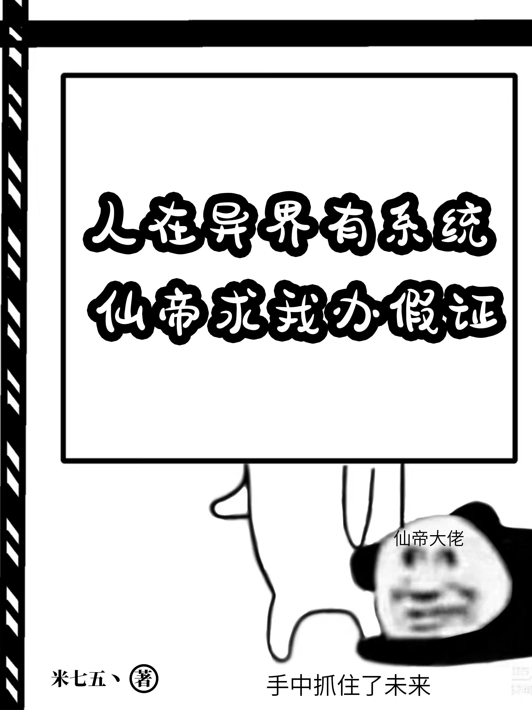 再次人生