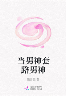 综影视之清严