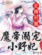 魔道祖师免费漫画全集