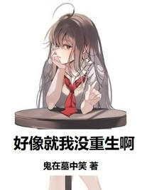 女神降临电视剧免费观看完整版