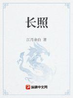 血恋1未删减版