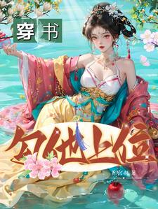 丰满女教师2完整无删减版