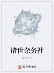 老师放过我