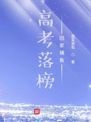 全职法师第6季免费观看全集完整版