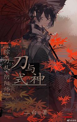 玉琳国师之再世情缘电视剧24