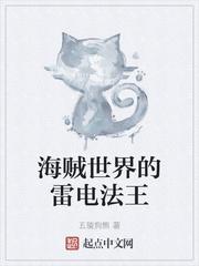 苍月女战士无删减在线观看