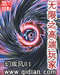 老师拉我去办公室做了一节课