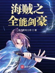 女教授的房间完整版