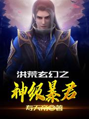 迅雷beta