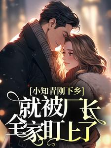 魔皇大管家漫画免费漫画土豪漫画