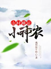 秦时明月第二部