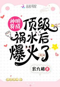 乡村男教师艳福生活