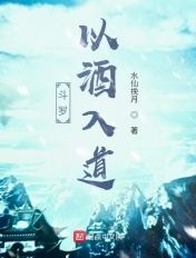 无心法师第一季免费观看全集