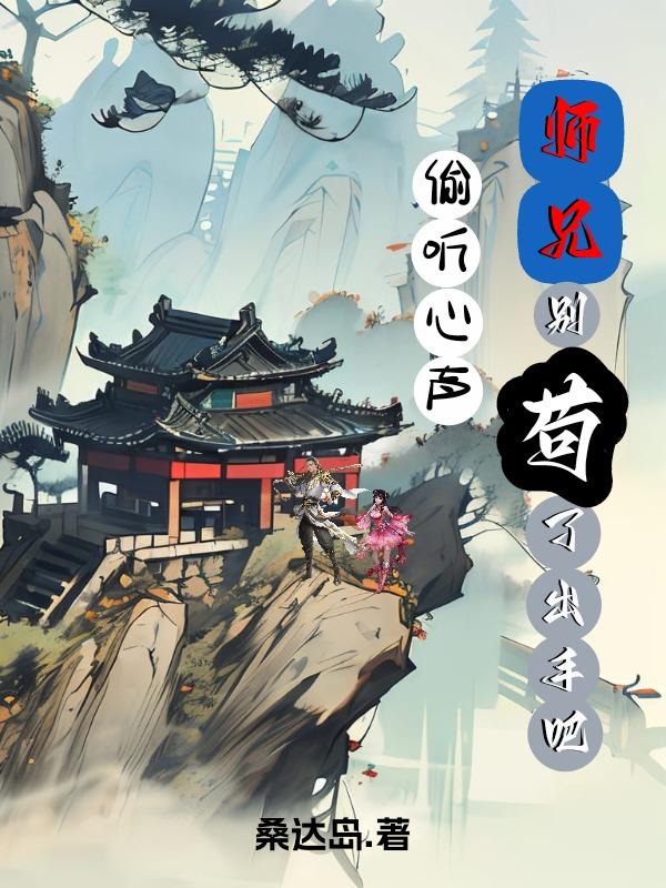 家庭教师漫画