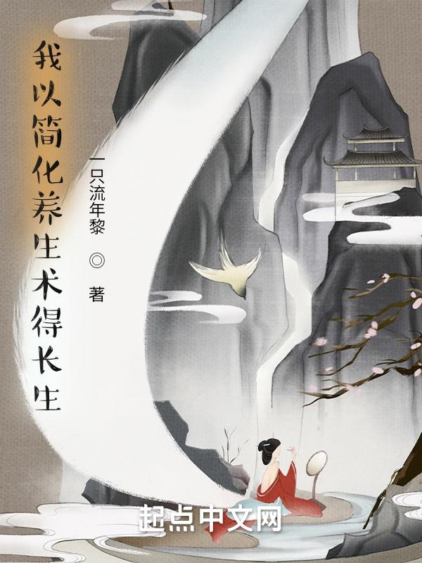 师生恋漫画