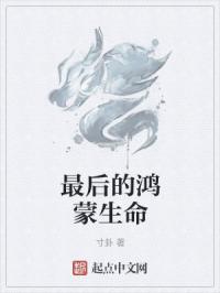 绝对诱惑小莫