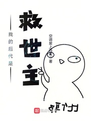 蓝翅漫画全集免费扑飞