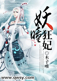 无心法师二在线观看