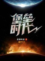 奥拉星大电影2