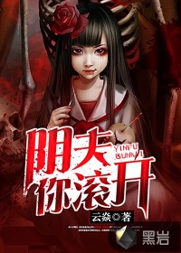 神雕后传之幻欲记全文