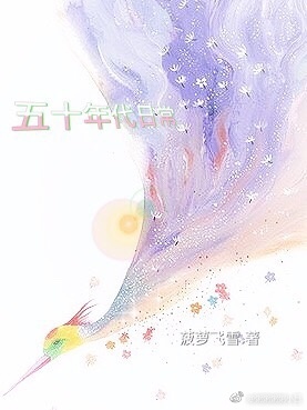 刀剑神域无翼漫画全集