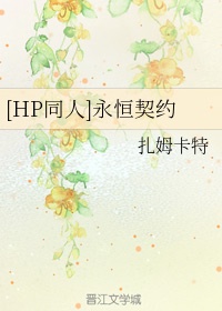 爱无悔