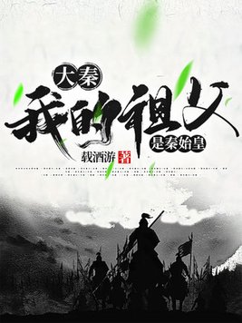 碧血剑江华版