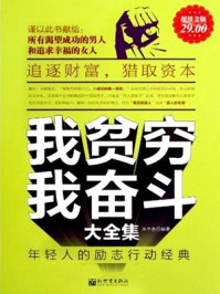 人造人18号被龟仙人