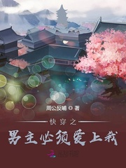 全职法师动漫第六季免费观看