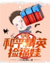 男按摩师电影