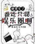 邪恶韩国少漫画网