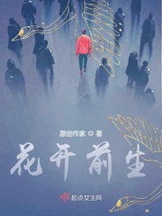 最后一夜无删减版在线观看